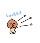 クリ時々晴れ（個別スタンプ：9）