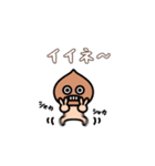 クリ時々晴れ（個別スタンプ：10）