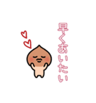 クリ時々晴れ（個別スタンプ：11）