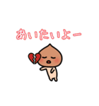 クリ時々晴れ（個別スタンプ：12）