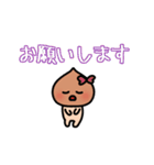 クリ時々晴れ（個別スタンプ：13）