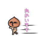 クリ時々晴れ（個別スタンプ：15）