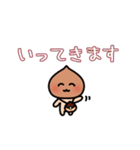 クリ時々晴れ（個別スタンプ：16）