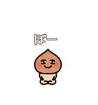 クリ時々晴れ（個別スタンプ：20）