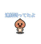 クリ時々晴れ（個別スタンプ：25）