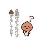 クリ時々晴れ（個別スタンプ：26）