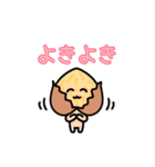 クリ時々晴れ（個別スタンプ：28）