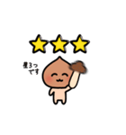 クリ時々晴れ（個別スタンプ：30）