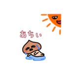 クリ時々晴れ（個別スタンプ：31）
