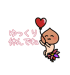 クリ時々晴れ（個別スタンプ：32）