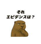 うざいマーモット（個別スタンプ：16）