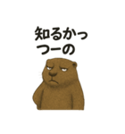 うざいマーモット（個別スタンプ：26）