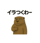 うざいマーモット（個別スタンプ：30）