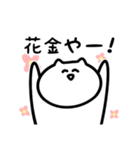 はたらくゆるぬこリおん（個別スタンプ：1）