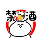 はたらくゆるぬこリおん（個別スタンプ：2）