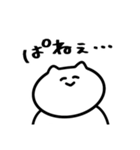 はたらくゆるぬこリおん（個別スタンプ：7）