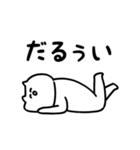 はたらくゆるぬこリおん（個別スタンプ：8）
