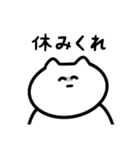 はたらくゆるぬこリおん（個別スタンプ：9）