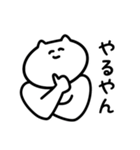 はたらくゆるぬこリおん（個別スタンプ：10）