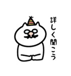 はたらくゆるぬこリおん（個別スタンプ：11）