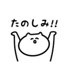 はたらくゆるぬこリおん（個別スタンプ：13）