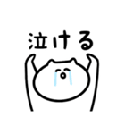 はたらくゆるぬこリおん（個別スタンプ：14）