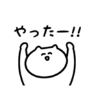 はたらくゆるぬこリおん（個別スタンプ：15）