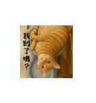 小花たちのリアル猫スタンプ(台湾華語）（個別スタンプ：14）