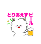 酒飲み酔っぱらいポメチワあるあるスタンプ（個別スタンプ：1）