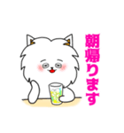 酒飲み酔っぱらいポメチワあるあるスタンプ（個別スタンプ：4）