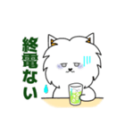 酒飲み酔っぱらいポメチワあるあるスタンプ（個別スタンプ：5）