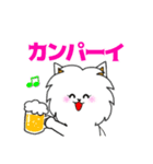 酒飲み酔っぱらいポメチワあるあるスタンプ（個別スタンプ：11）