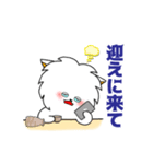 酒飲み酔っぱらいポメチワあるあるスタンプ（個別スタンプ：12）