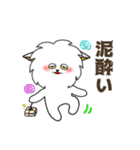酒飲み酔っぱらいポメチワあるあるスタンプ（個別スタンプ：16）