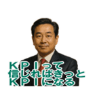 架空 創業者 ありがたい おことば (小)（個別スタンプ：1）