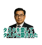 架空 創業者 ありがたい おことば (小)（個別スタンプ：3）