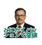 架空 創業者 ありがたい おことば (小)（個別スタンプ：4）