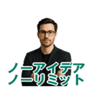 架空 創業者 ありがたい おことば (小)（個別スタンプ：5）