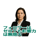 架空 創業者 ありがたい おことば (小)（個別スタンプ：7）