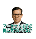 架空 創業者 ありがたい おことば (小)（個別スタンプ：8）