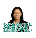 架空 創業者 ありがたい おことば (小)（個別スタンプ：9）