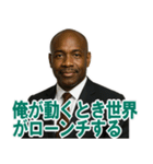 架空 創業者 ありがたい おことば (小)（個別スタンプ：11）