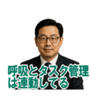 架空 創業者 ありがたい おことば (小)（個別スタンプ：13）