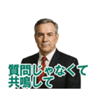 架空 創業者 ありがたい おことば (小)（個別スタンプ：15）