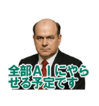 架空 創業者 ありがたい おことば (小)（個別スタンプ：18）