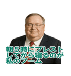 架空 創業者 ありがたい おことば (小)（個別スタンプ：20）