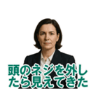 架空 創業者 ありがたい おことば (小)（個別スタンプ：21）