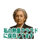 架空 創業者 ありがたい おことば (小)（個別スタンプ：22）