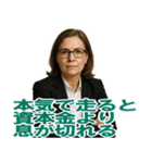 架空 創業者 ありがたい おことば (小)（個別スタンプ：23）