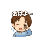 エブリデイいけめん！（個別スタンプ：1）